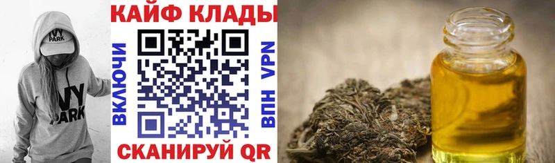 Как найти наркотики Горняк Конопля Меф ГАШИШ