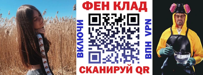 Амфетамин VHQ MEGA маркетплейс Горняк