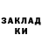 Метадон кристалл Ademir Bieluczik