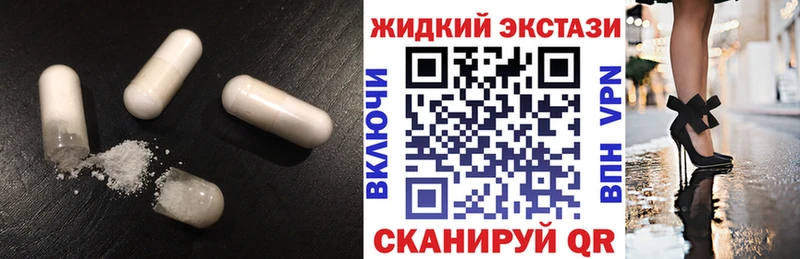 МЕГА ССЫЛКА  Горняк  БУТИРАТ жидкий экстази 