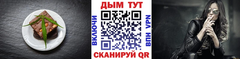Cannafood марихуана  что такое   Горняк 