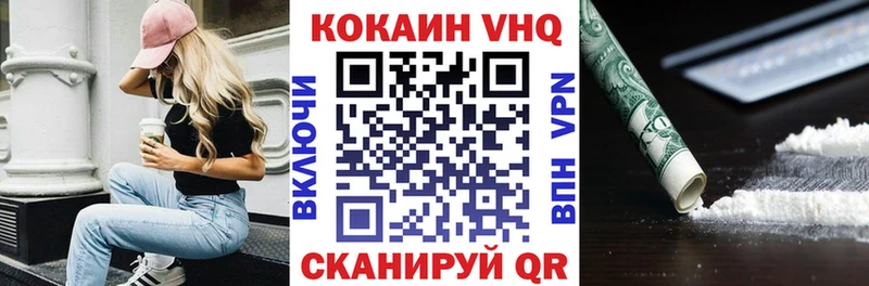 КОКАИН Fish Scale  как найти   Горняк 