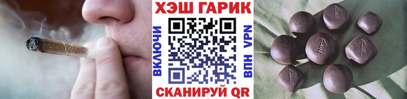 купить Горняк ГАШИШ Ice-O-Lator