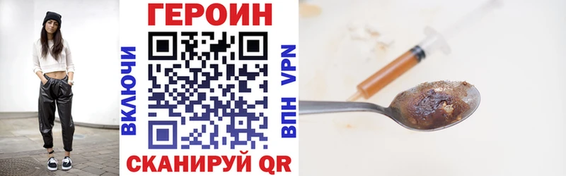 OMG сайт  Горняк  Героин афганец  купить  