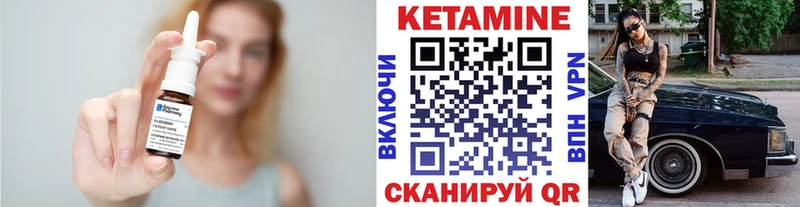 КЕТАМИН VHQ  магазин продажи   KRAKEN tor  Горняк 