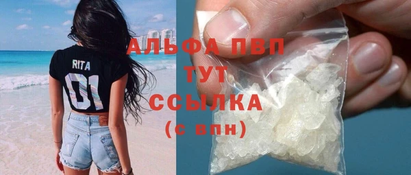 альфа пвп Белокуриха
