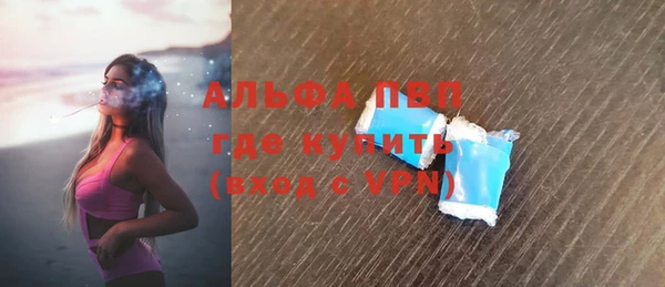трава Белоозёрский