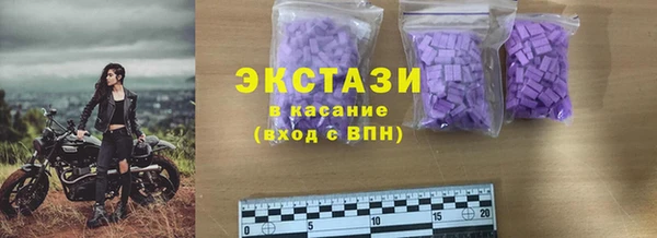 твердый Беломорск