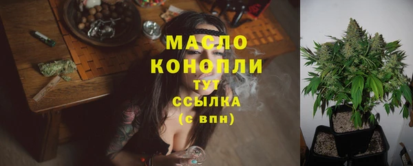 трава Белоозёрский