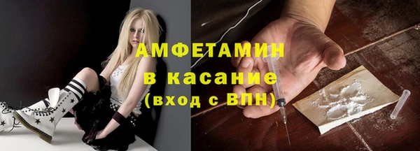 метамфетамин Баксан
