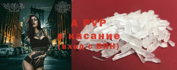 альфа пвп Белокуриха