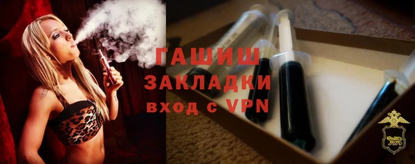 трава Белоозёрский