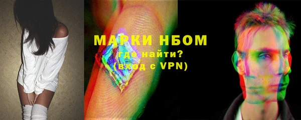 кокаин Балабаново