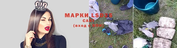 кокаин Балабаново
