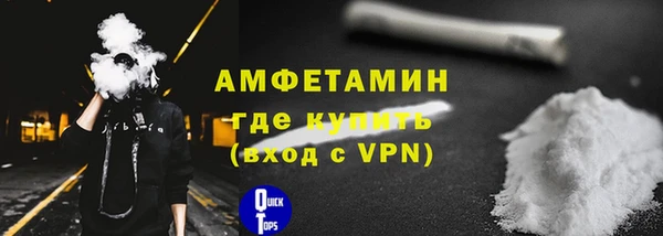 кокаин Балабаново