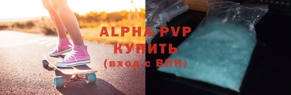 mdpv Вязьма