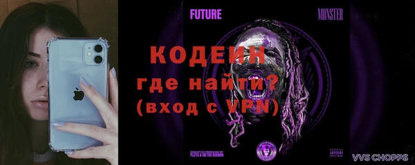 трава Белоозёрский