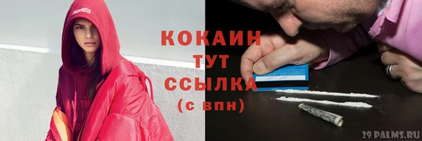 кокаин премиум Балахна