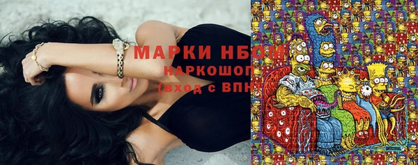 альфа пвп Белокуриха