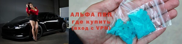 трава Белоозёрский
