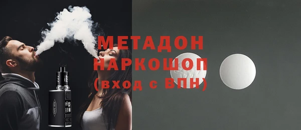 метамфетамин Баксан