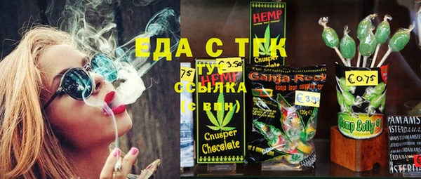 кокаин премиум Балахна