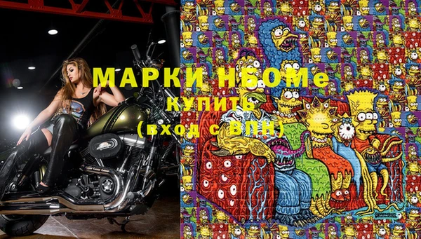 трава Белоозёрский