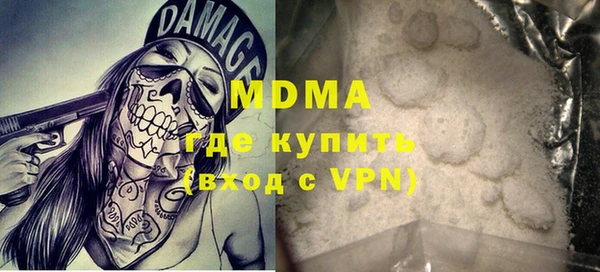 метамфетамин Баксан