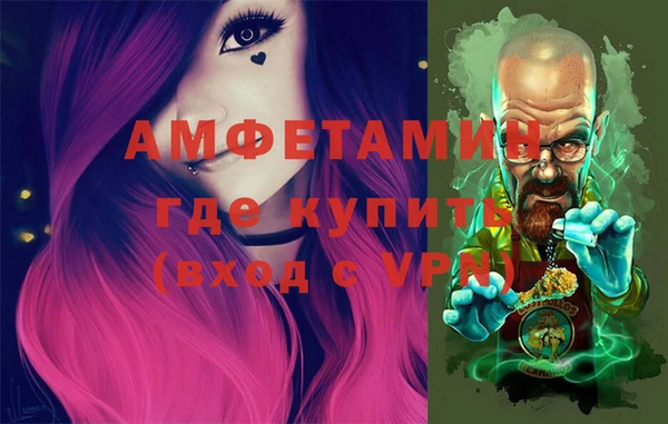 кокаин премиум Балахна