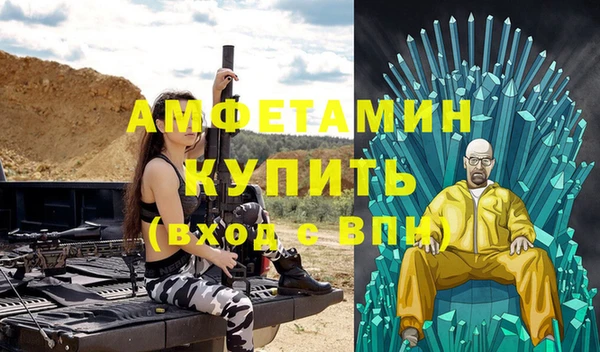 альфа пвп Белокуриха