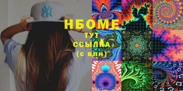 альфа пвп Белокуриха