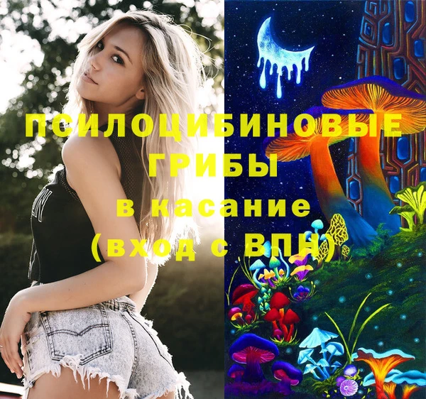 трава Белоозёрский