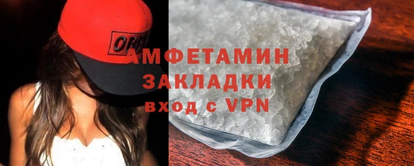 метамфетамин Баксан