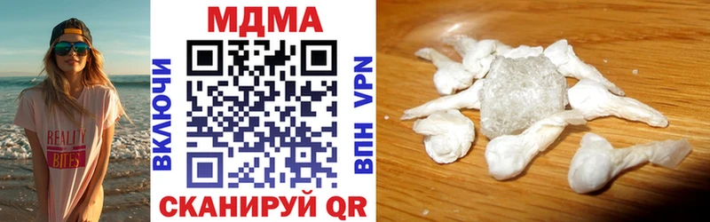 MDMA кристаллы Горняк