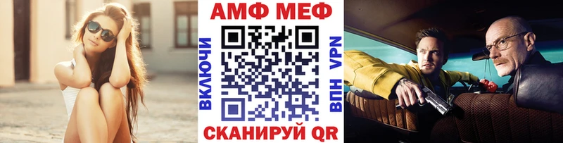 МЕТАМФЕТАМИН винт  маркетплейс официальный сайт  Горняк 