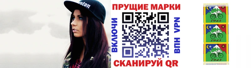 Марки N-bome 1,5мг  Горняк 