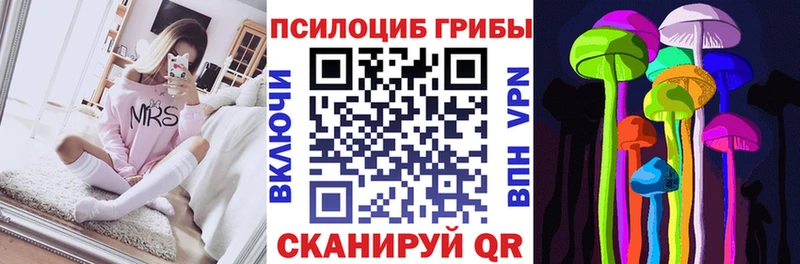 Псилоцибиновые грибы Magic Shrooms  Горняк 
